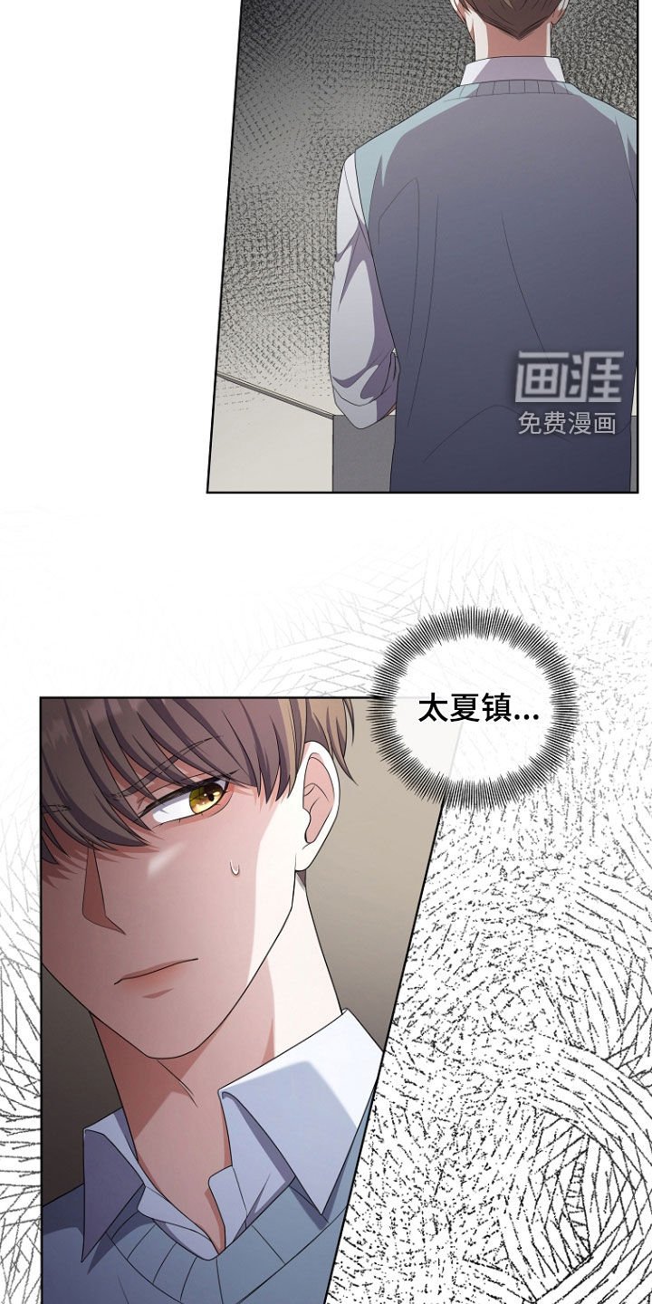 第70章：懒惰的天才