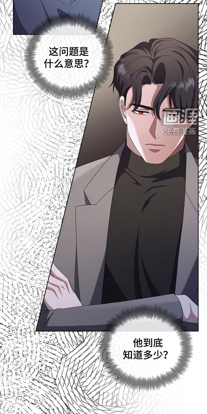 第70章：懒惰的天才