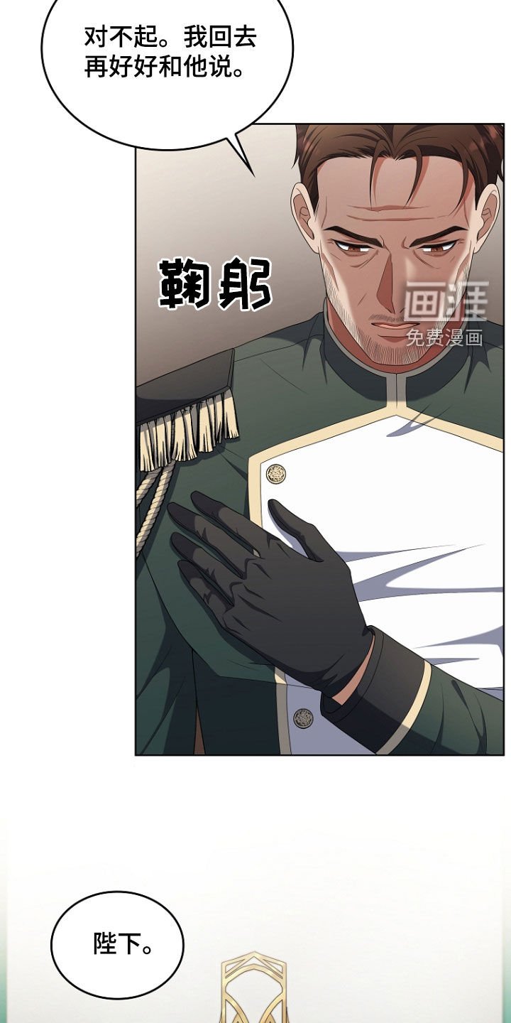 第70章：懒惰的天才