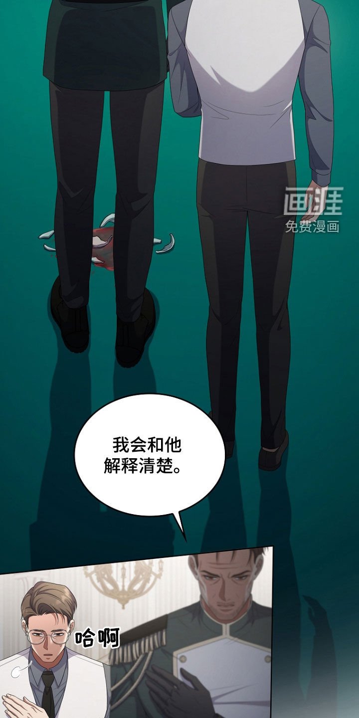 第70章：懒惰的天才