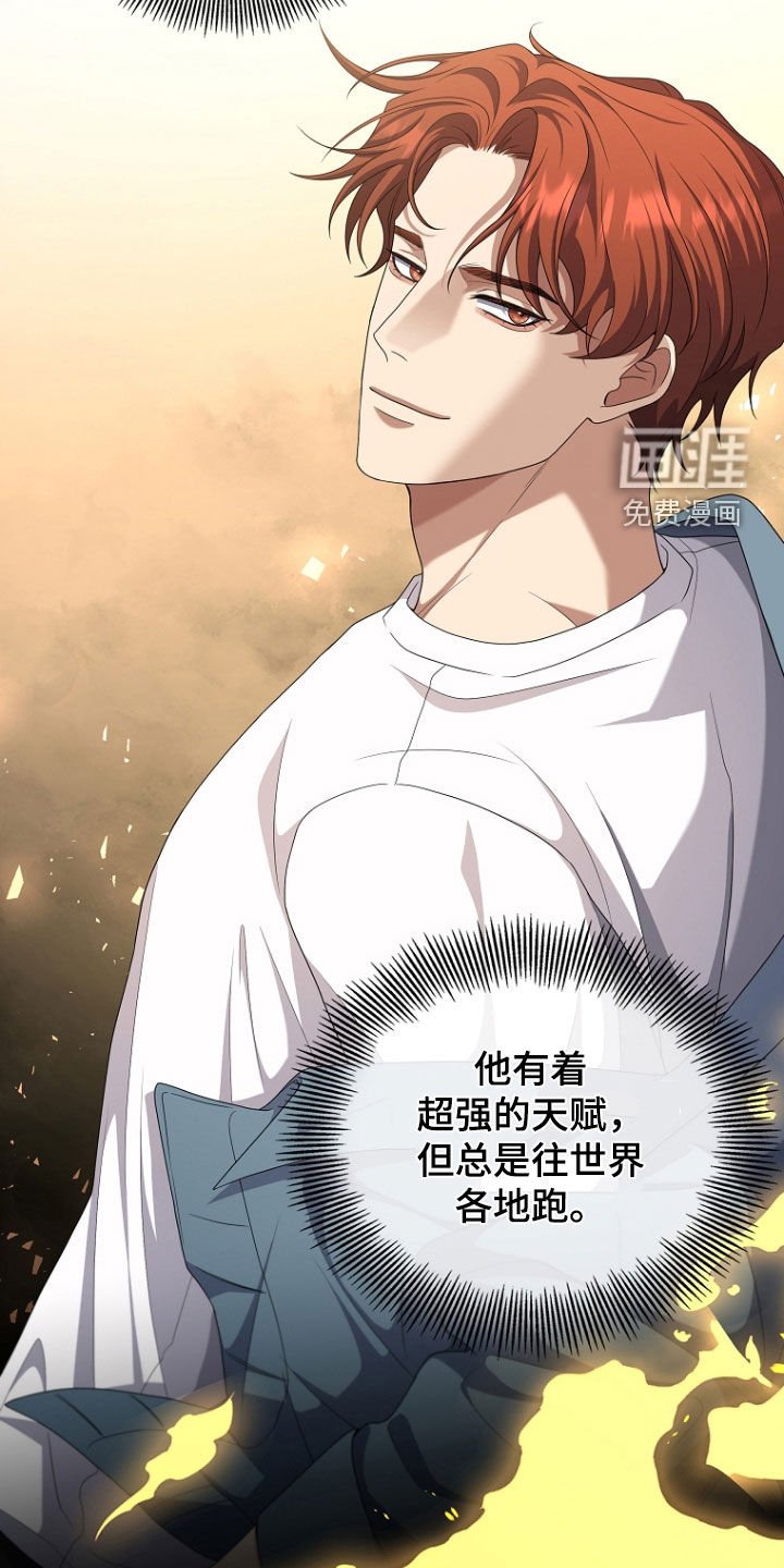 第70章：懒惰的天才