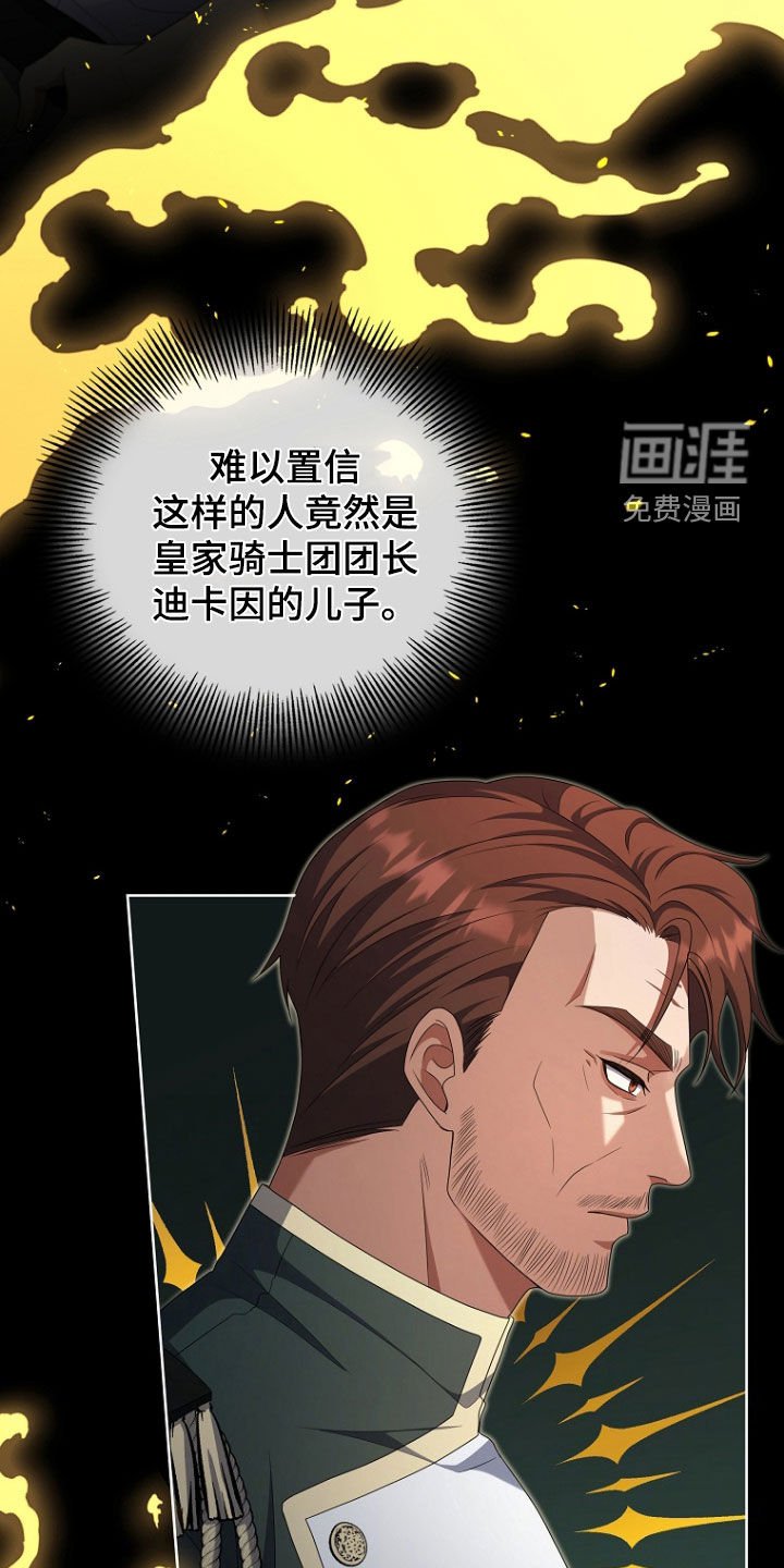第70章：懒惰的天才