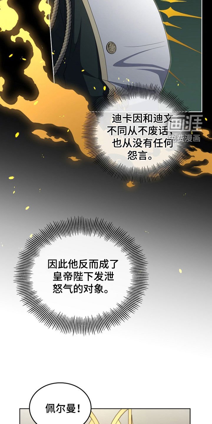 第70章：懒惰的天才