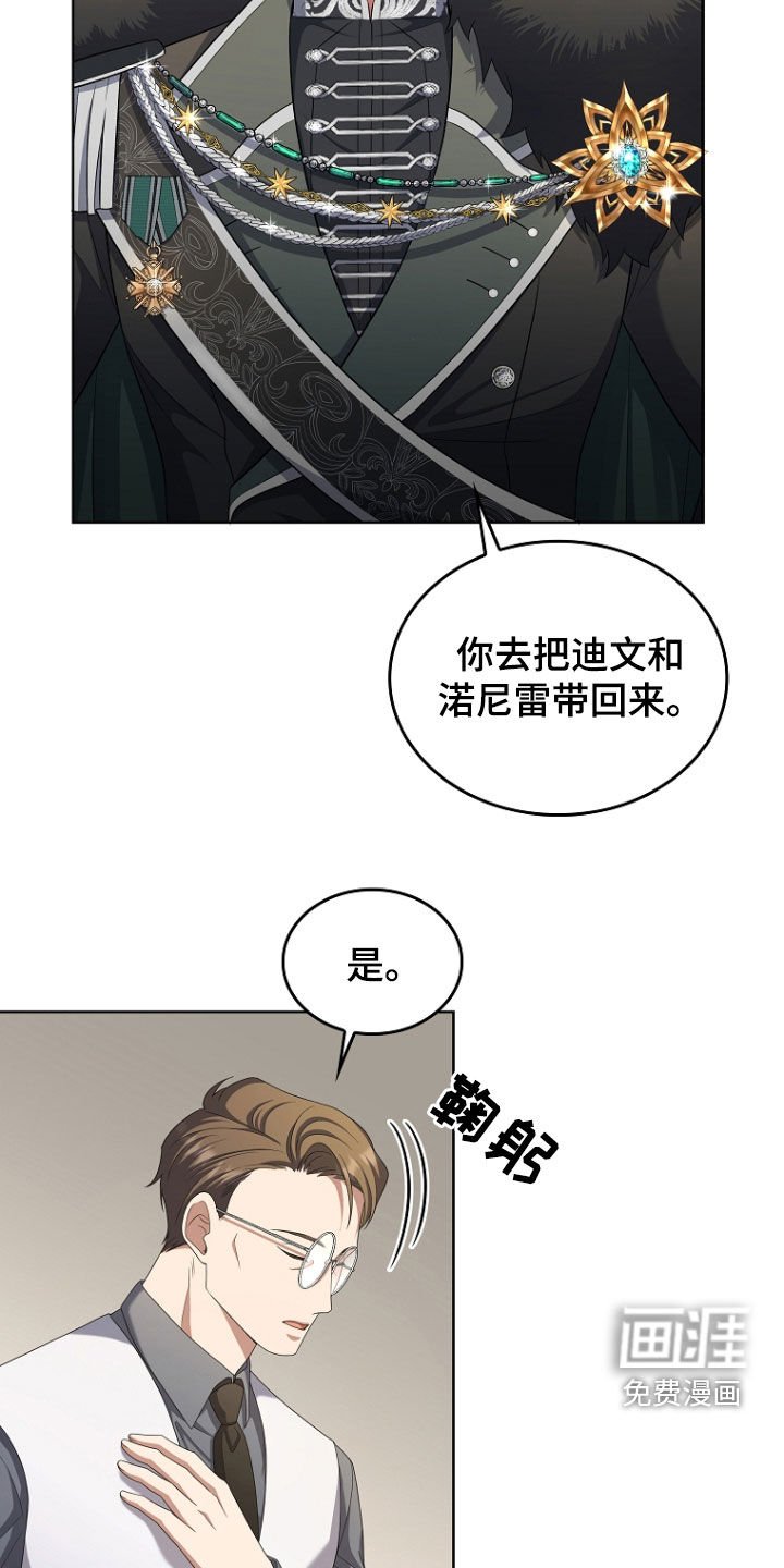第70章：懒惰的天才
