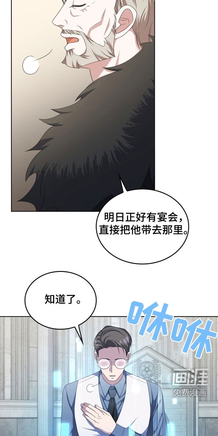 第70章：懒惰的天才