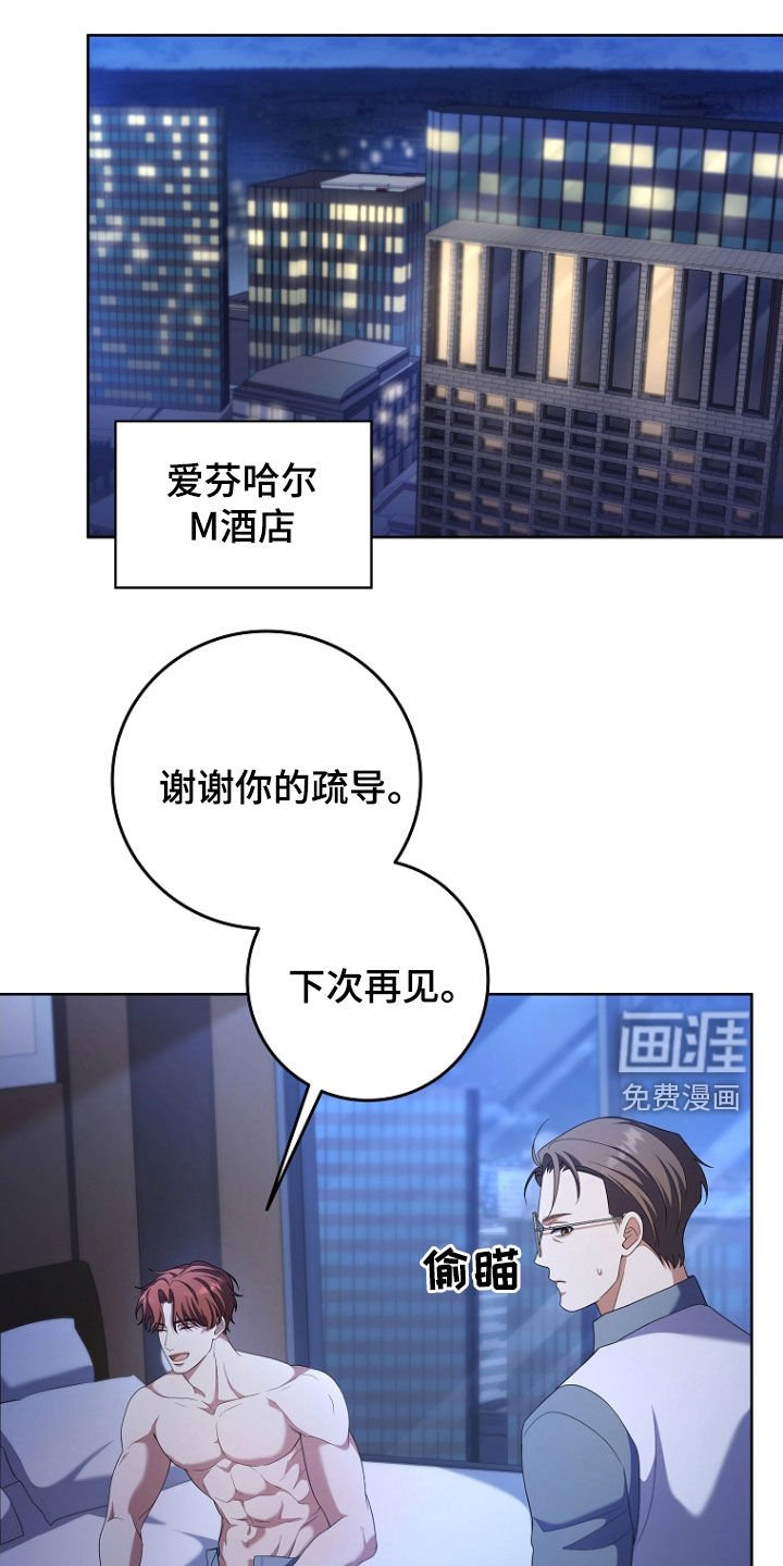 第71章：死也不回来