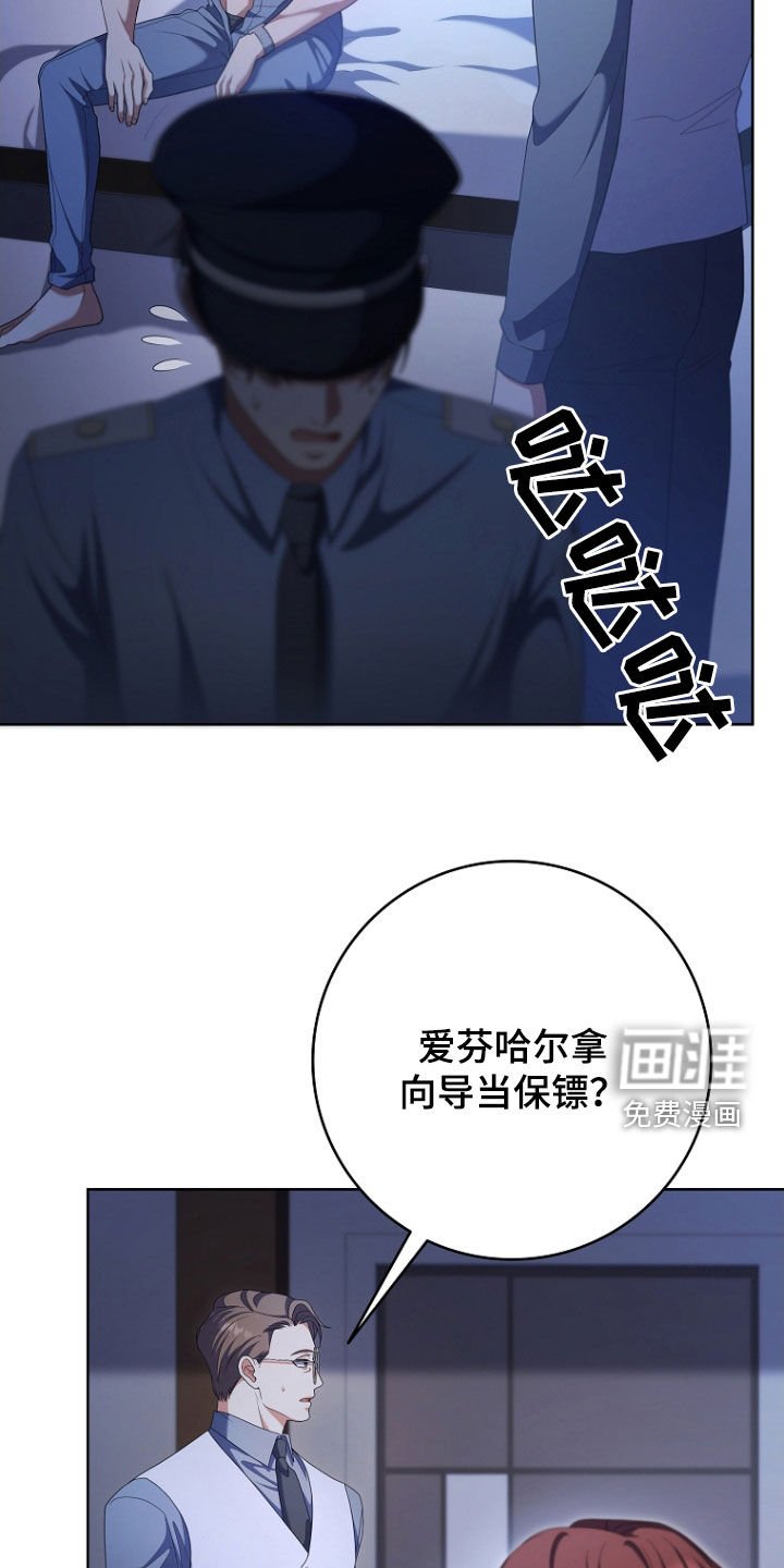 第71章：死也不回来