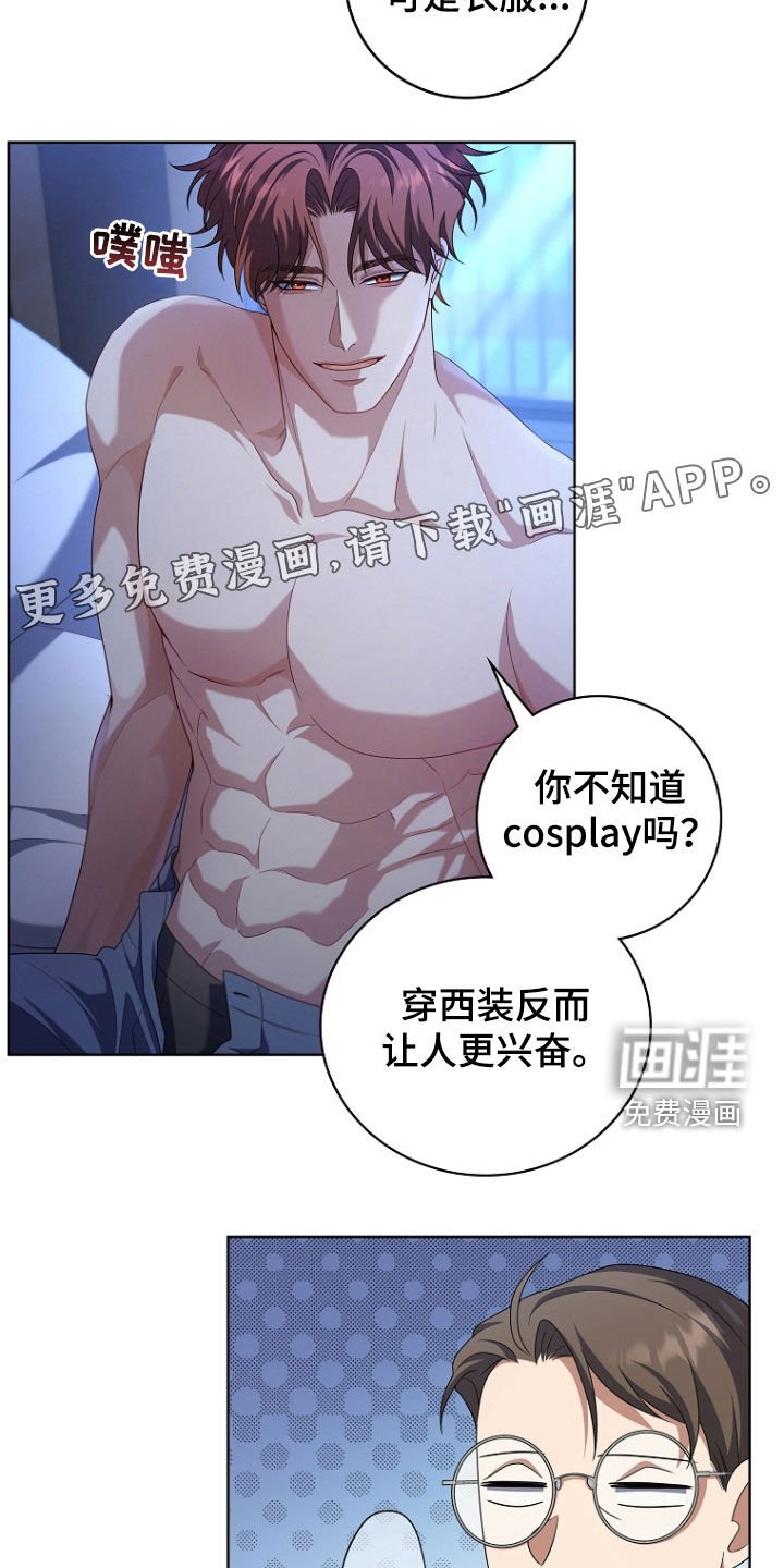 第71章：死也不回来