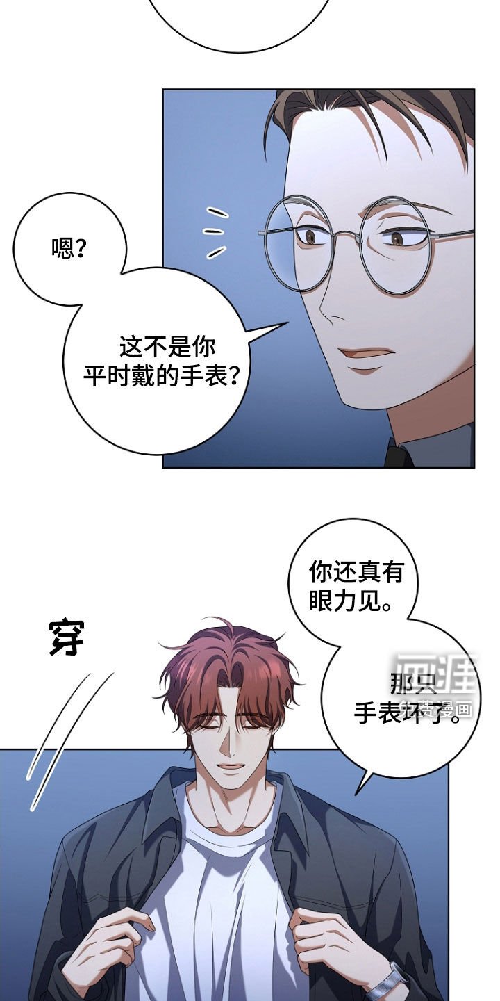 第71章：死也不回来