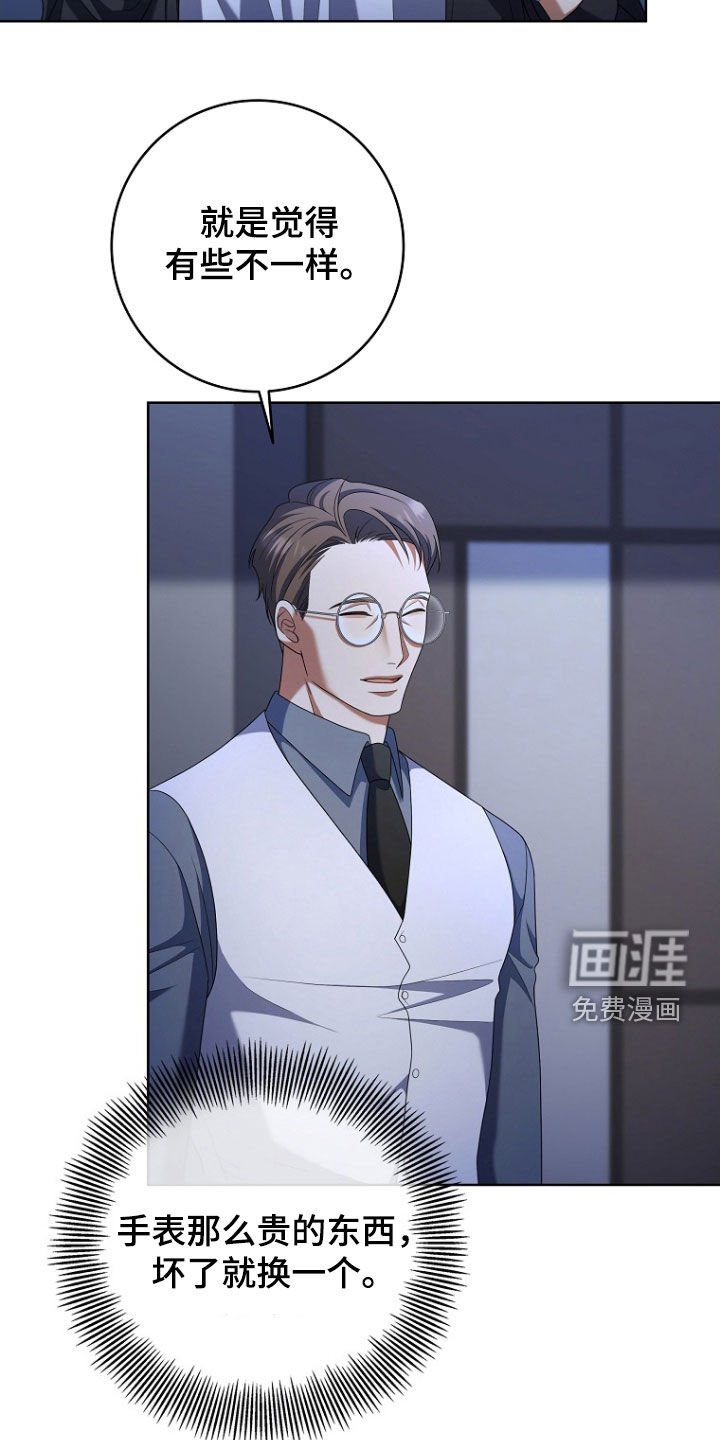 第71章：死也不回来