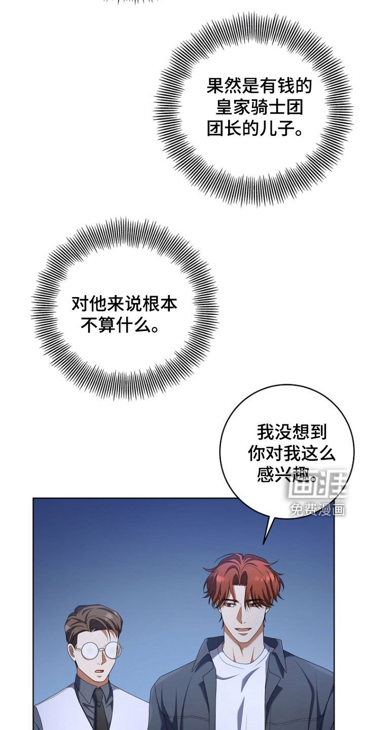 第71章：死也不回来