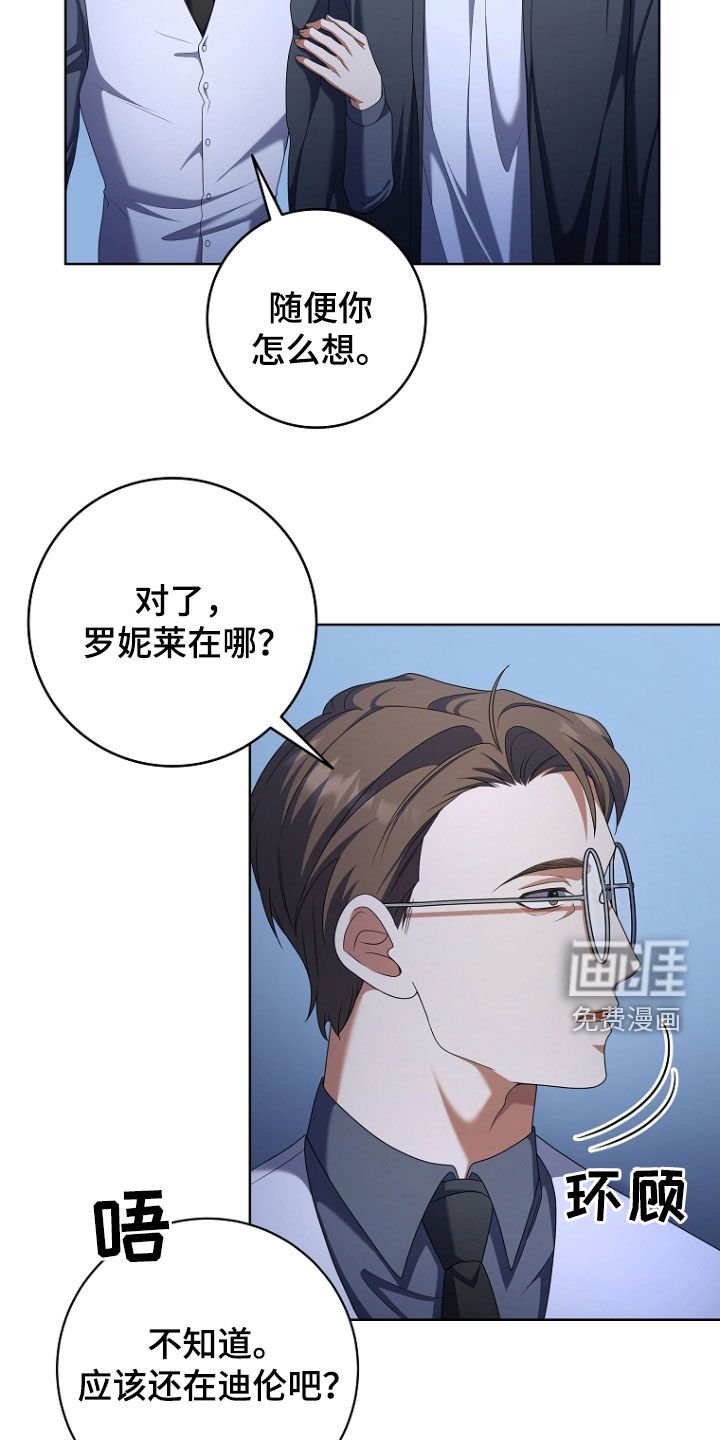 第71章：死也不回来