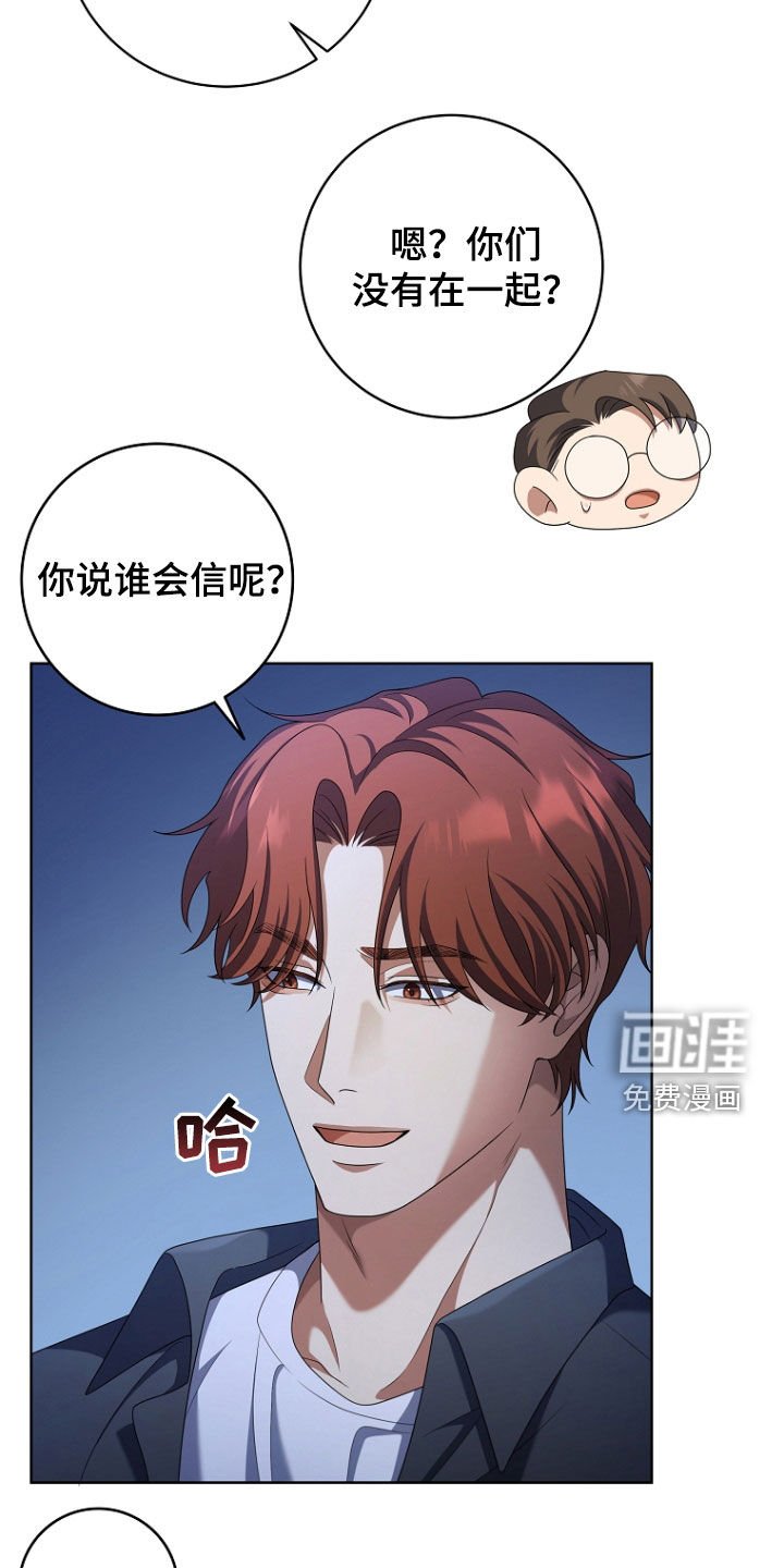 第71章：死也不回来