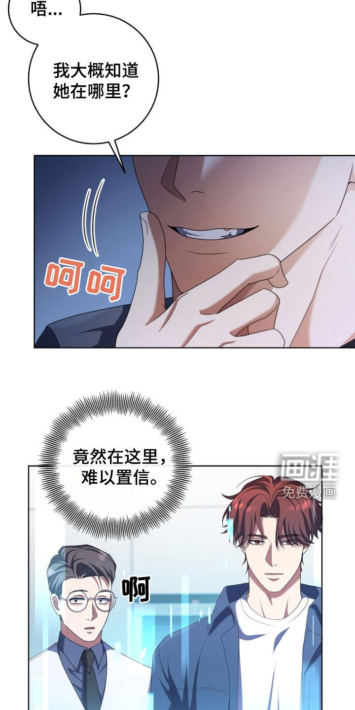 第71章：死也不回来