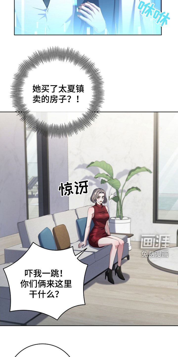 第71章：死也不回来