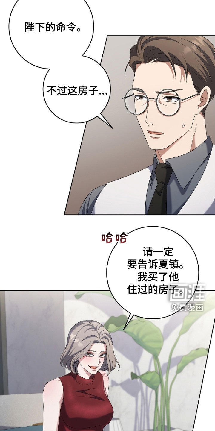 第71章：死也不回来