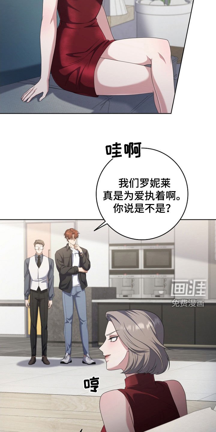 第71章：死也不回来