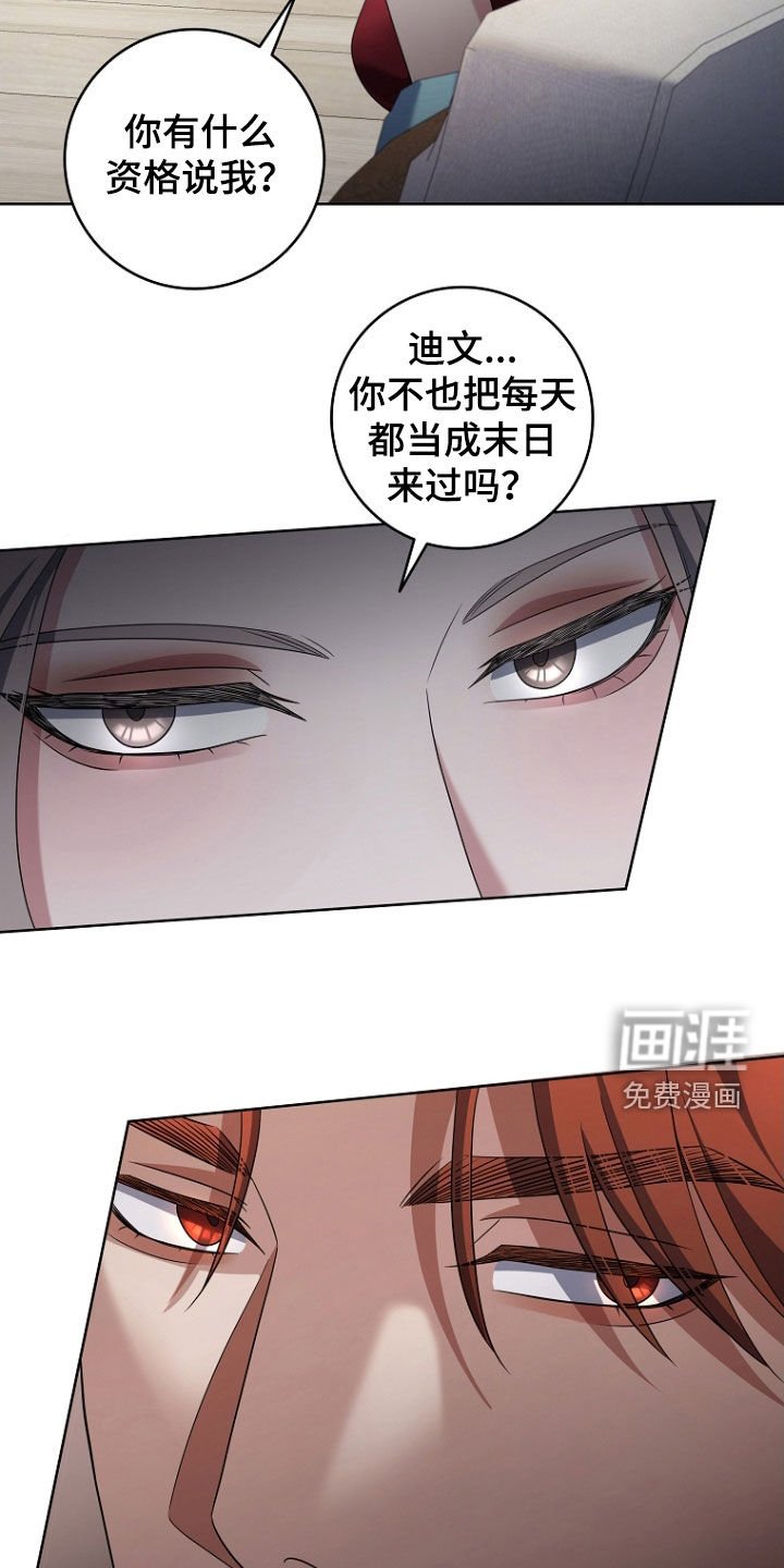第71章：死也不回来