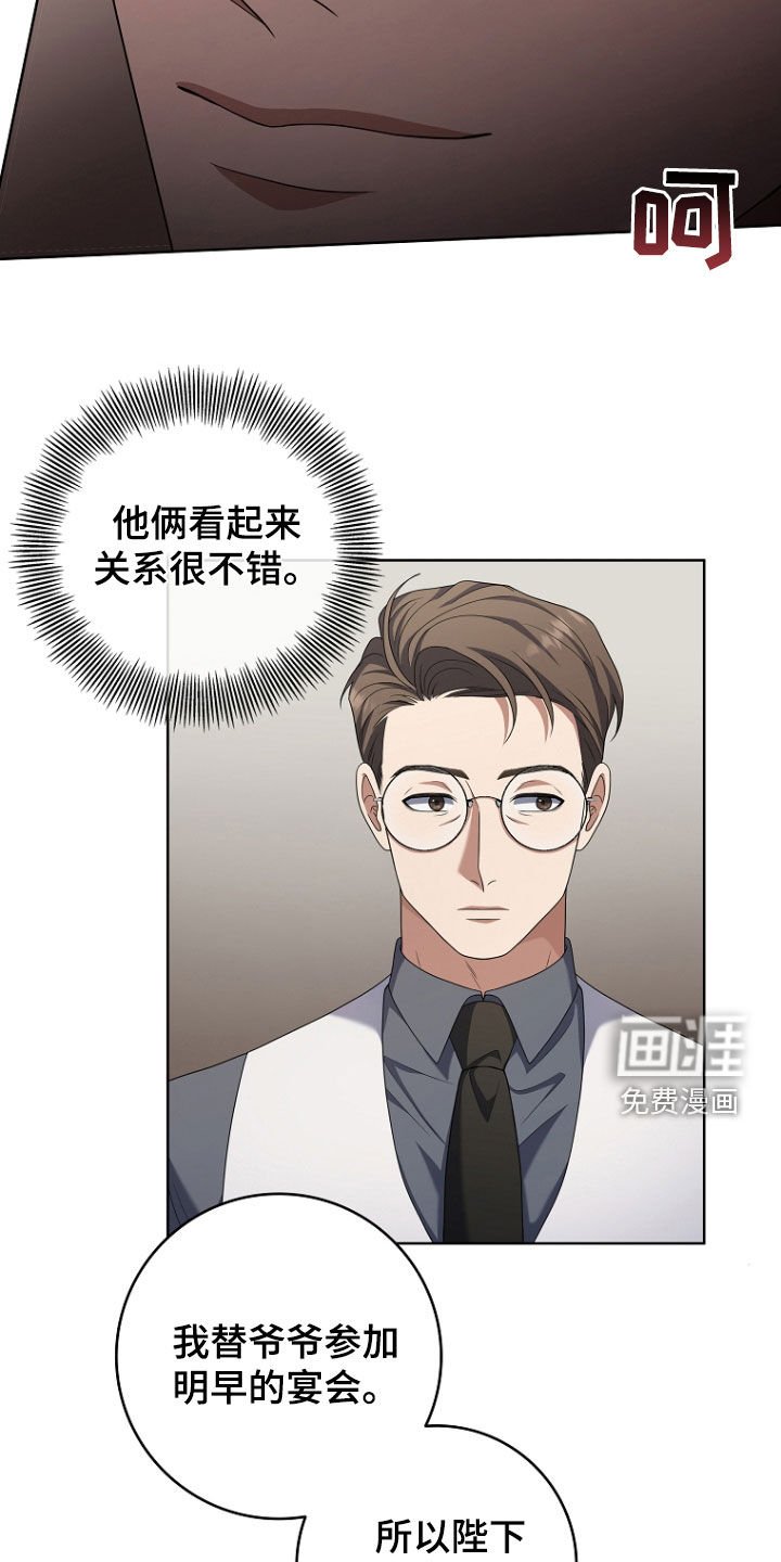 第71章：死也不回来
