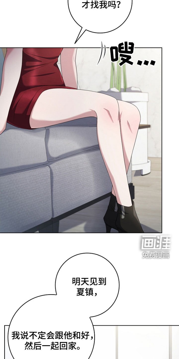 第71章：死也不回来