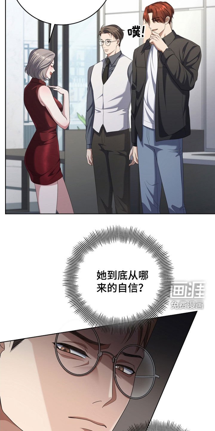 第71章：死也不回来