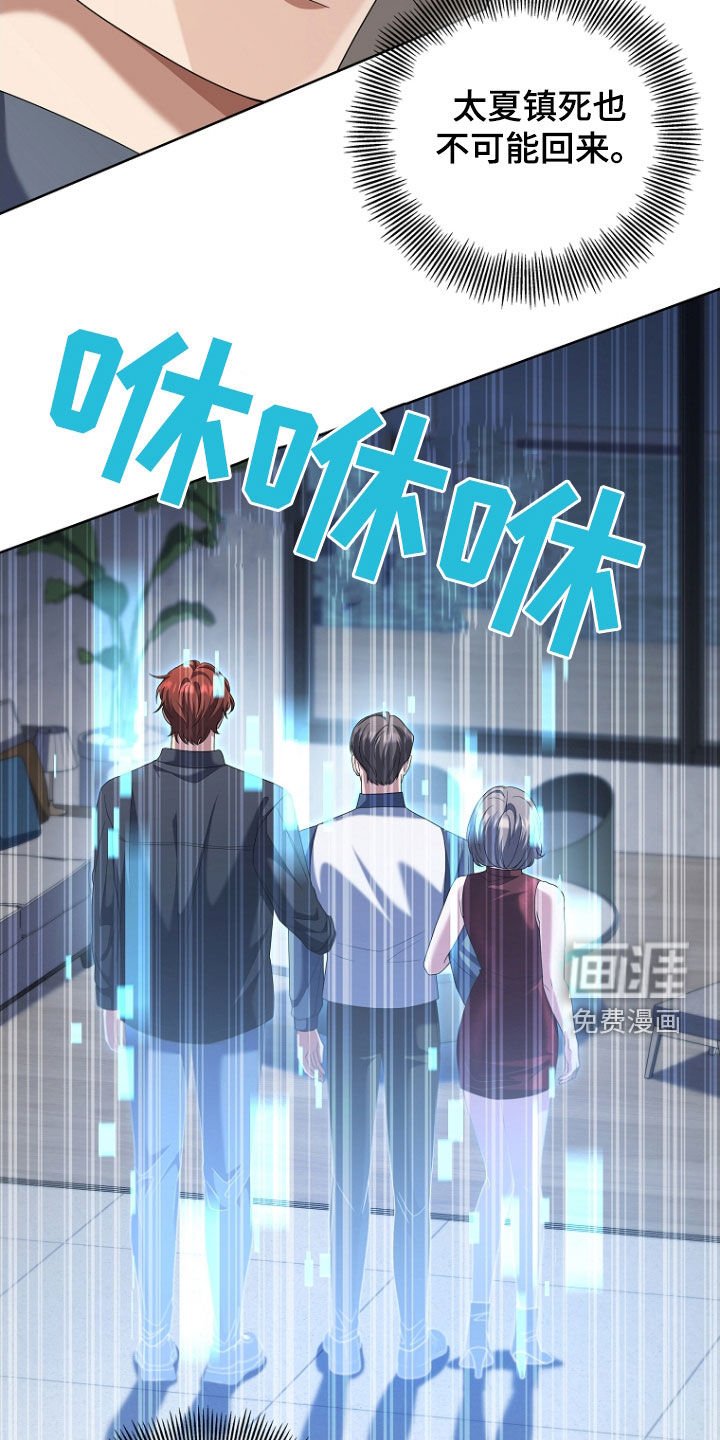 第71章：死也不回来