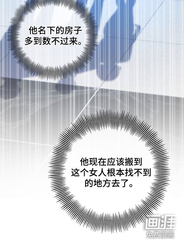 第71章：死也不回来