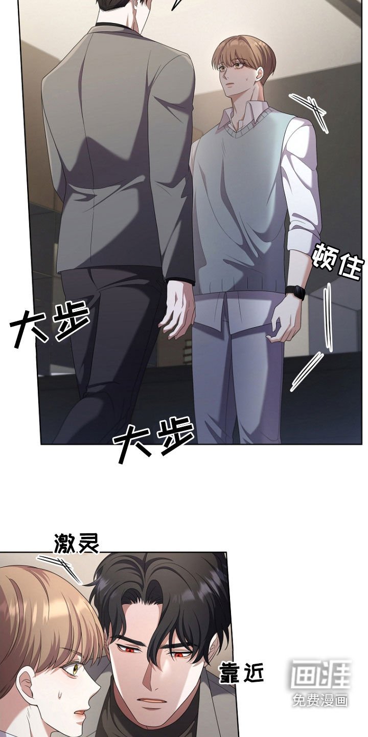 第72章：我会让他下台