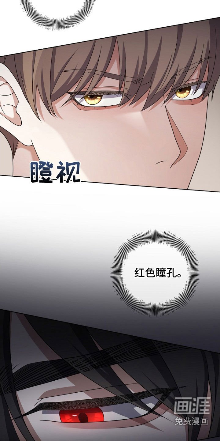 第72章：我会让他下台
