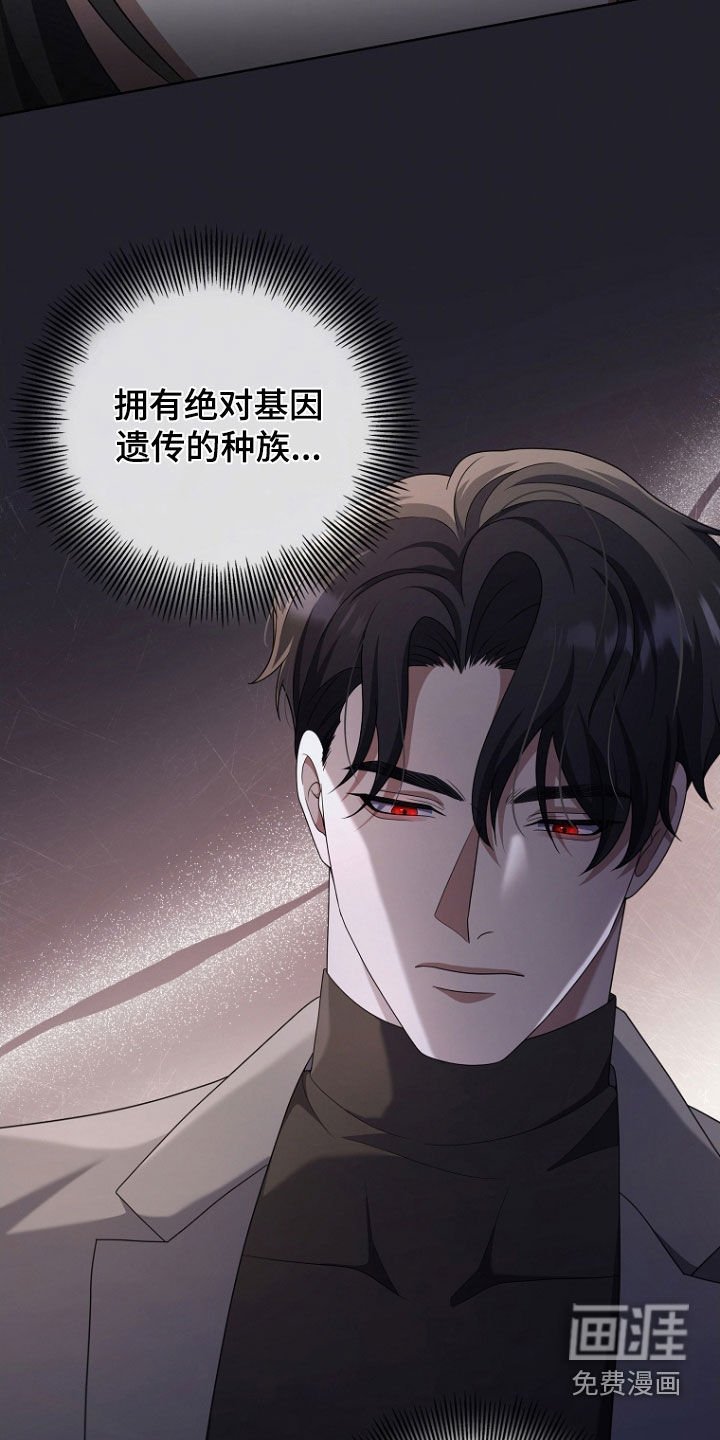 第72章：我会让他下台