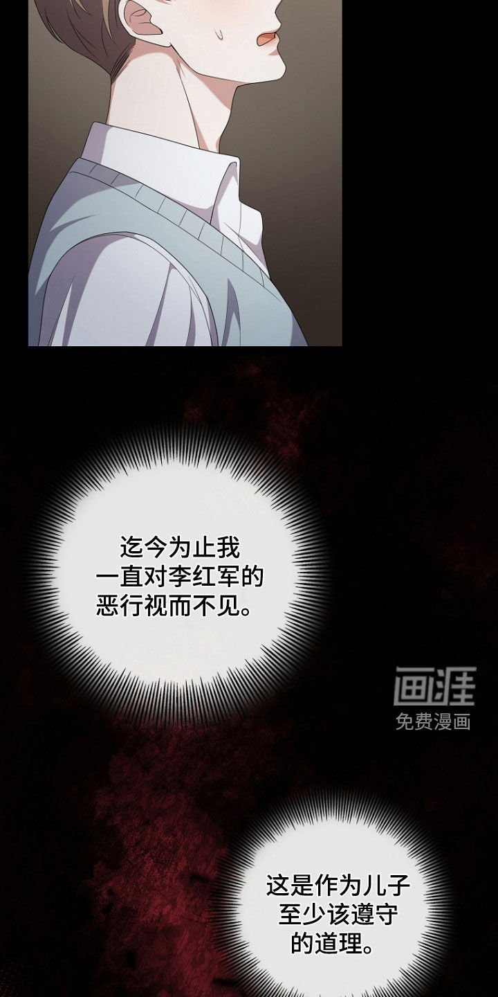 第73章：安慰