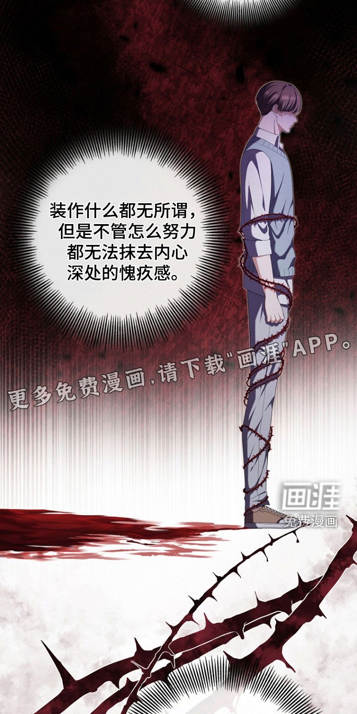 第73章：安慰
