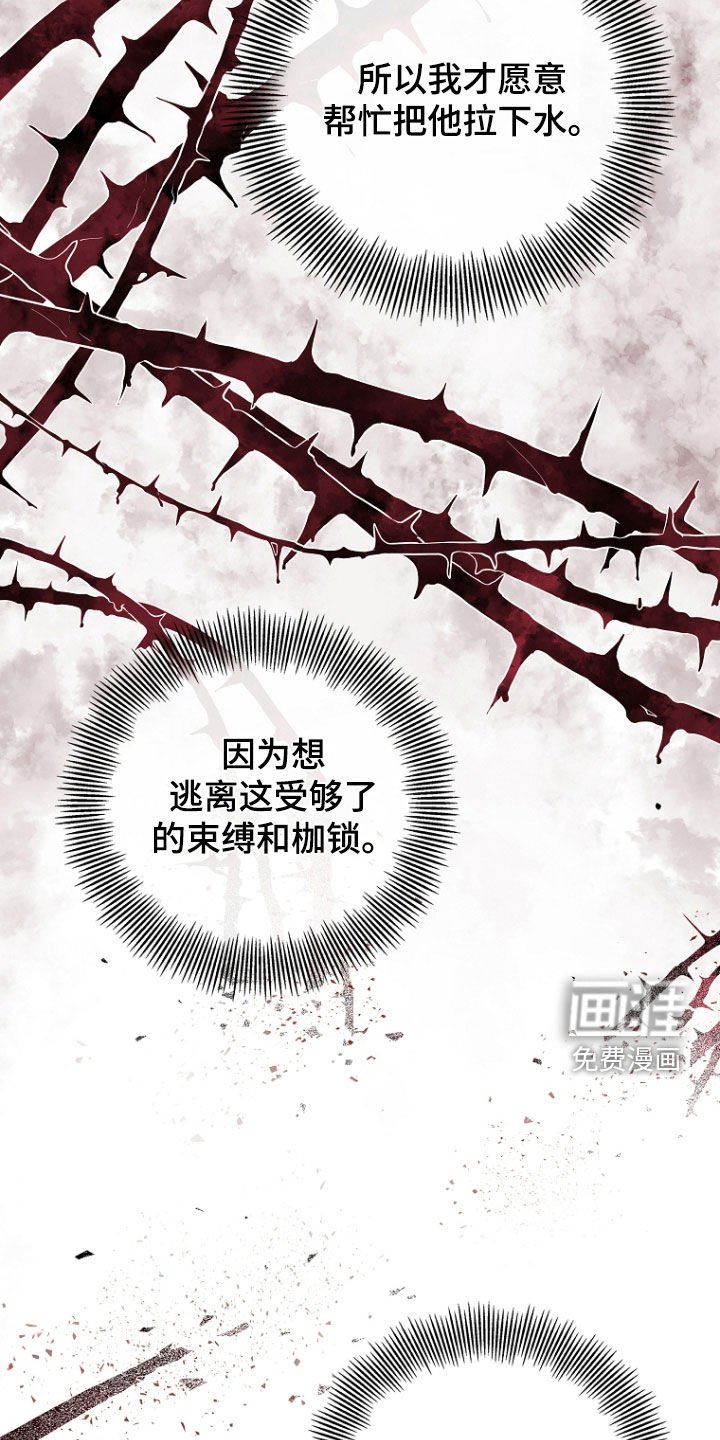 第73章：安慰