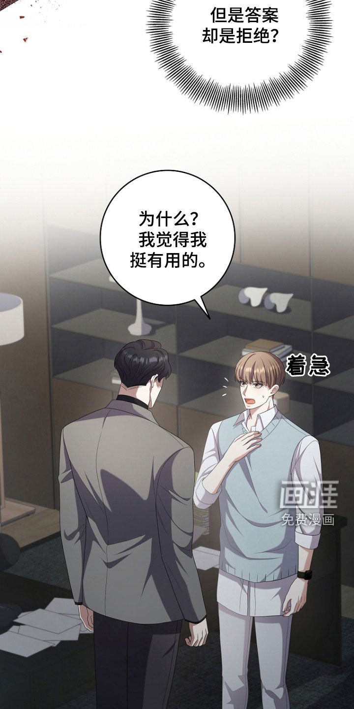 第73章：安慰
