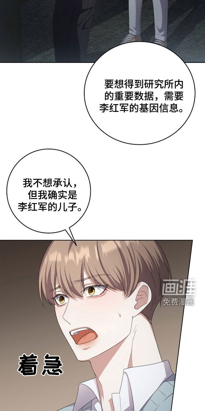 第73章：安慰
