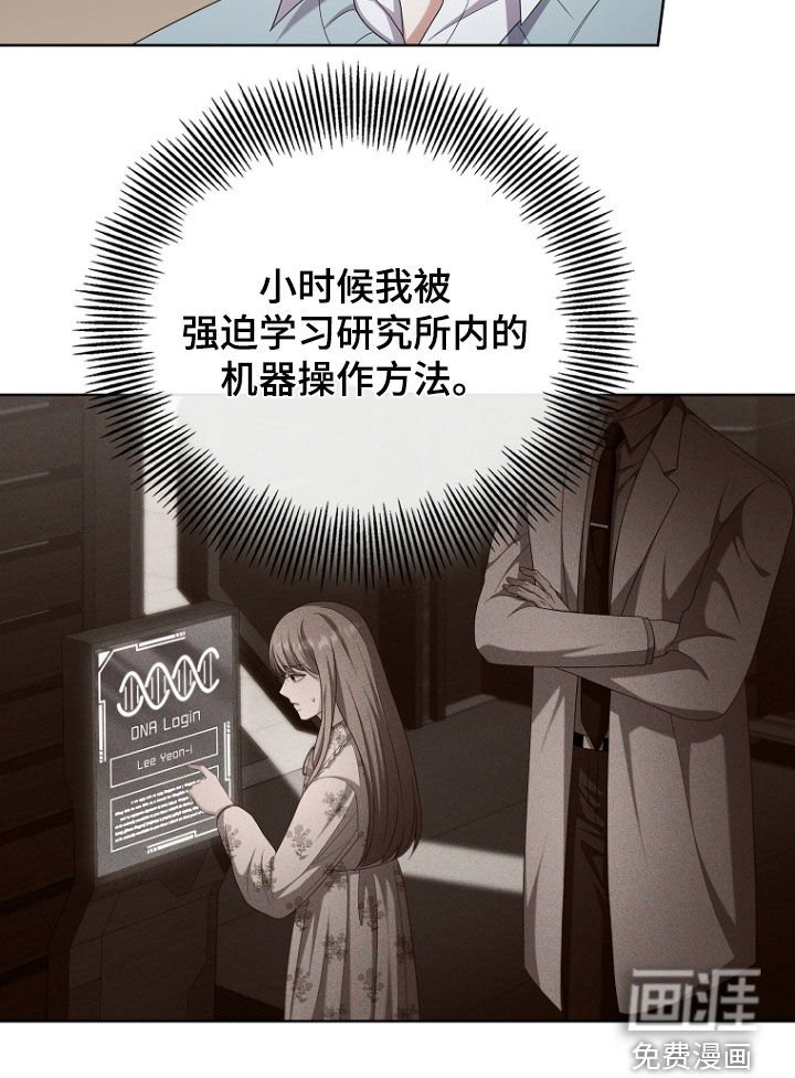 第73章：安慰