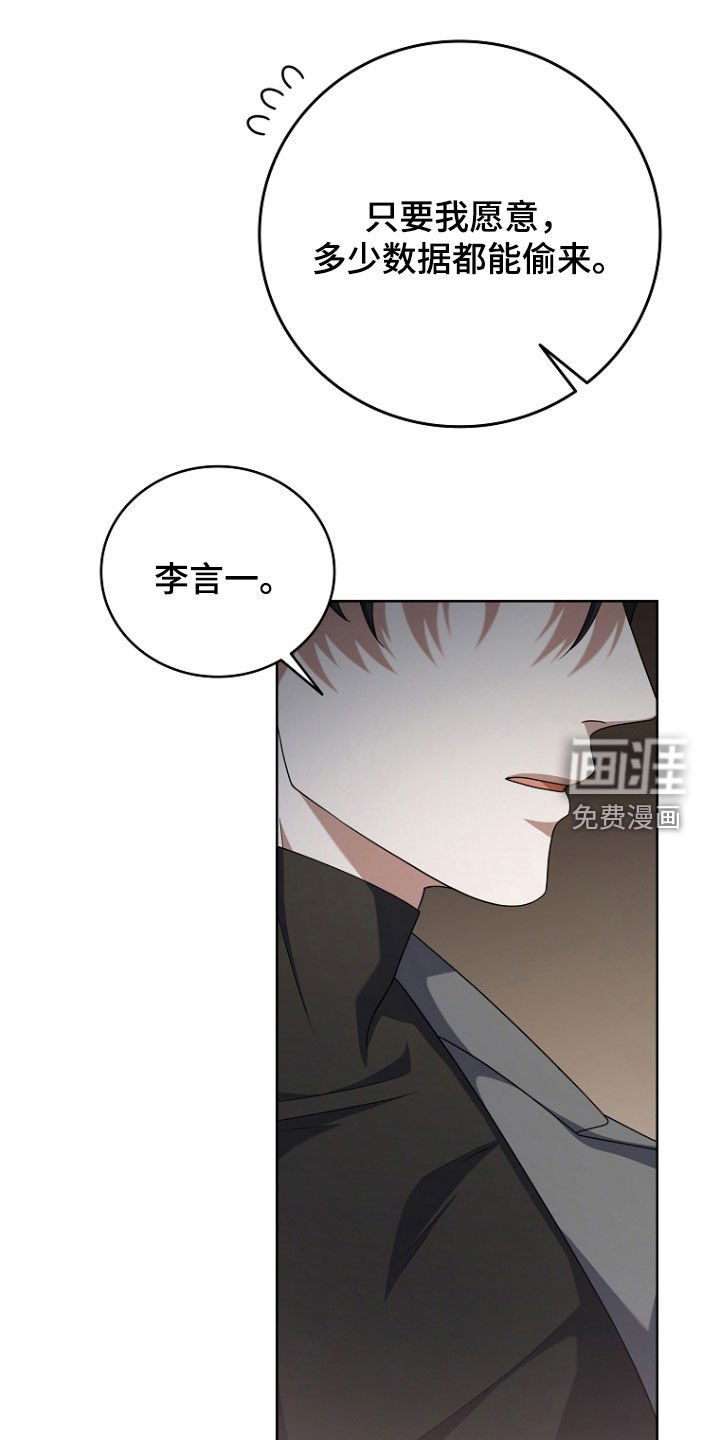 第73章：安慰