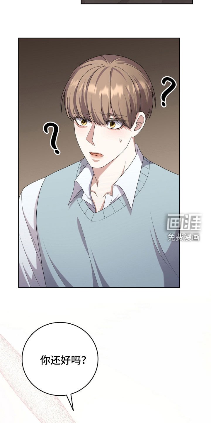 第73章：安慰