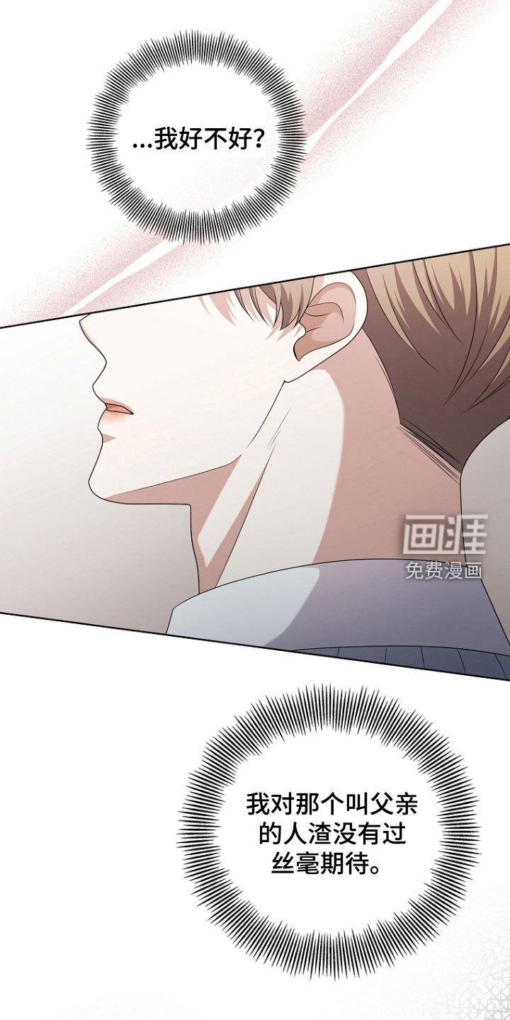 第73章：安慰