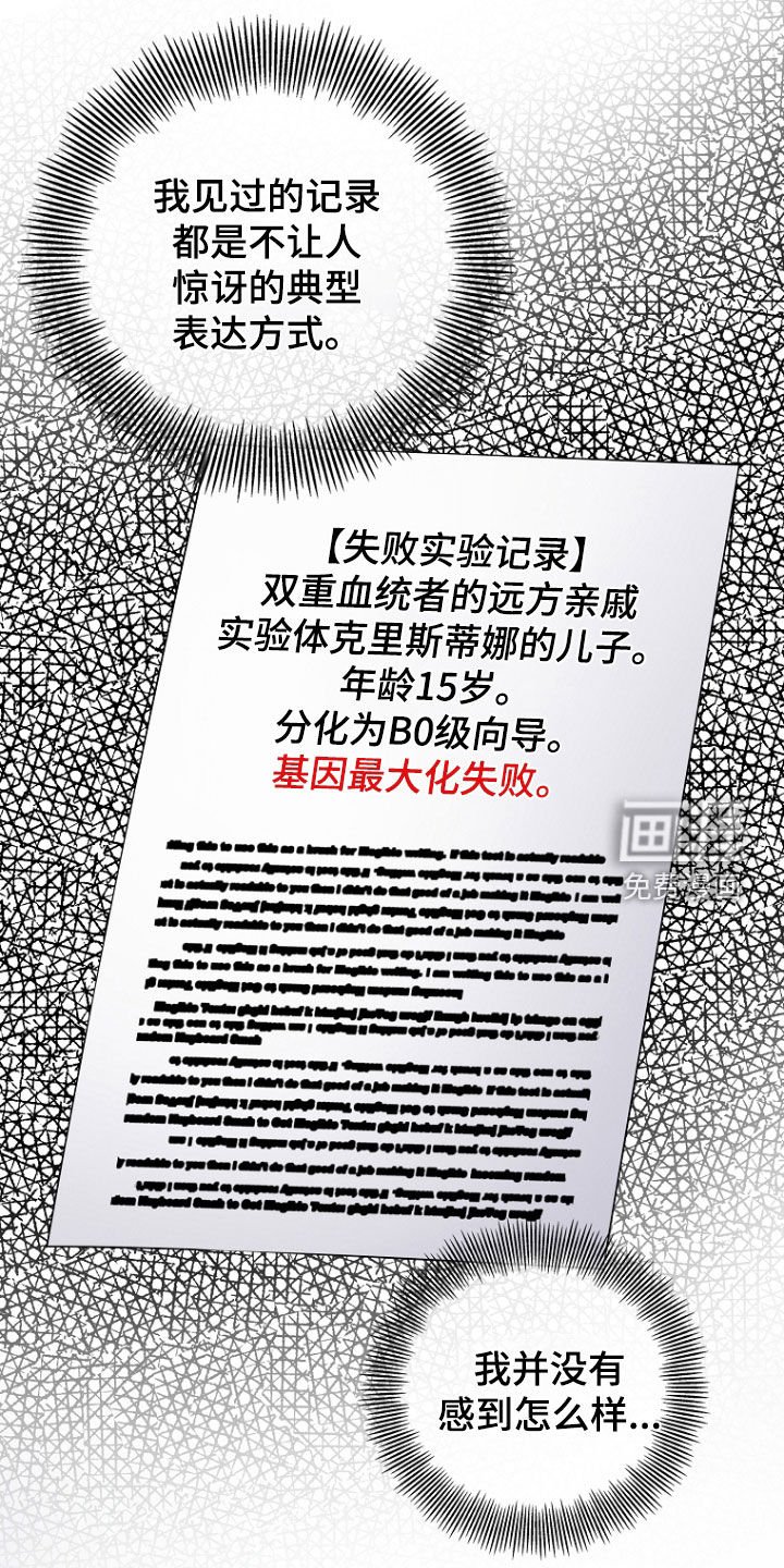 第73章：安慰