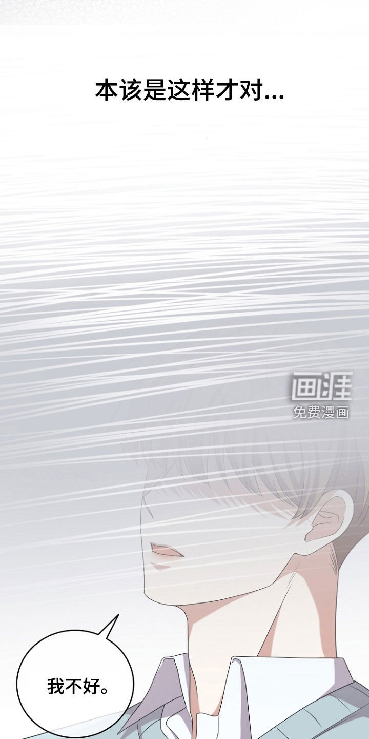 第73章：安慰