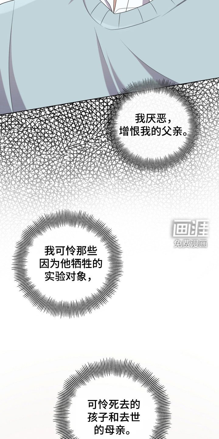 第73章：安慰