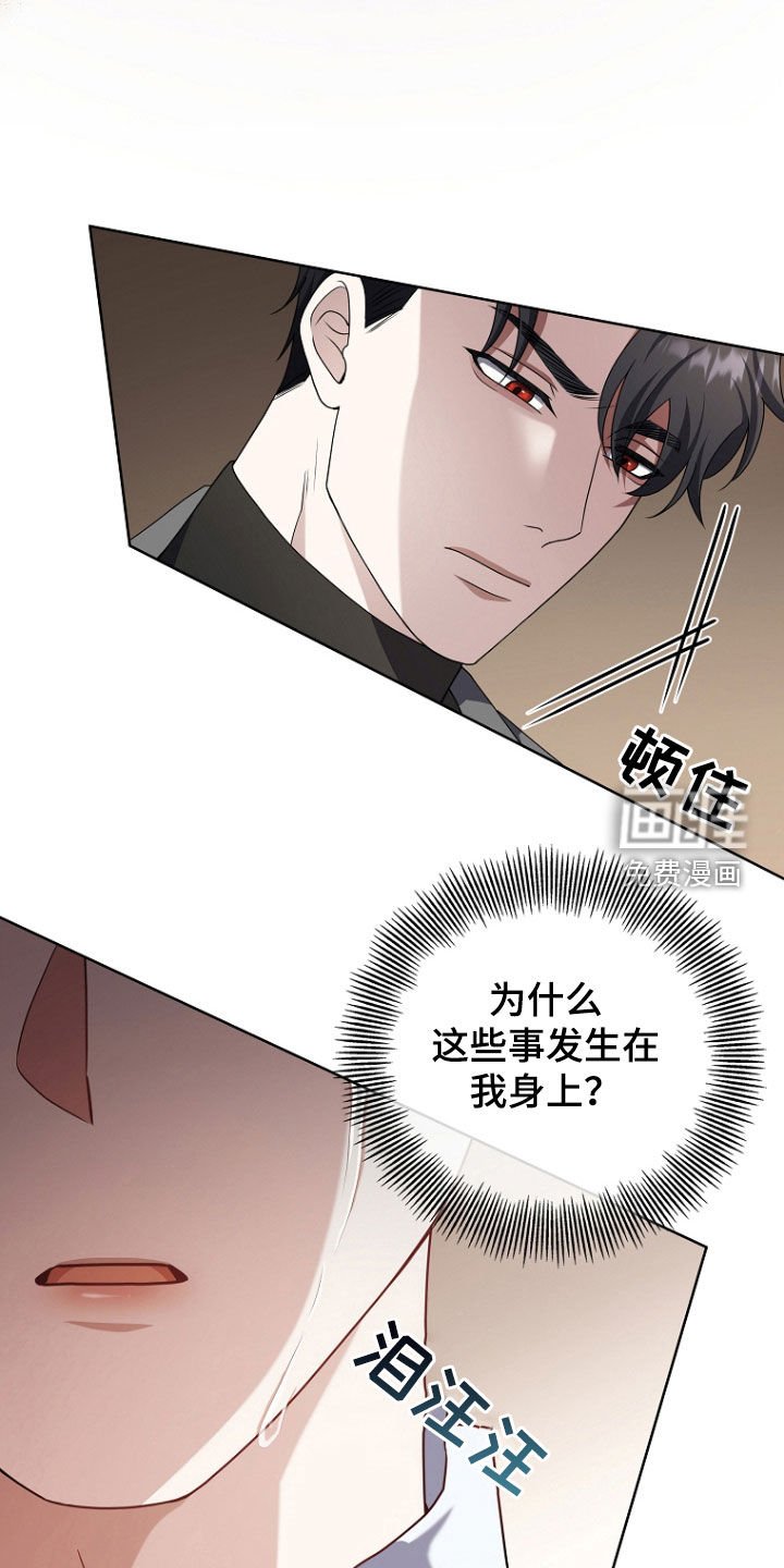 第73章：安慰
