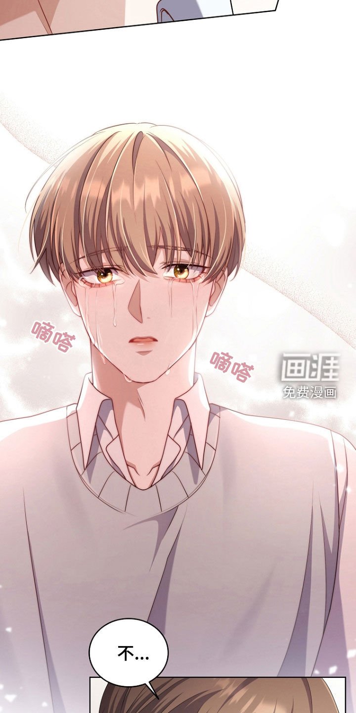 第73章：安慰
