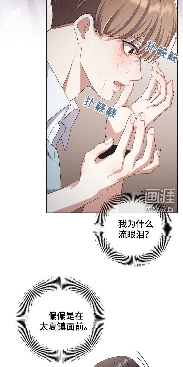 第73章：安慰