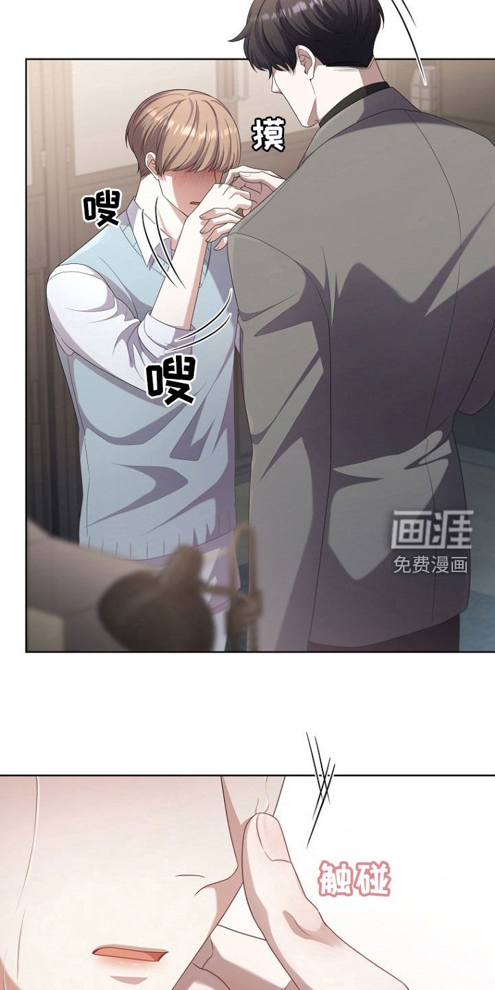 第73章：安慰