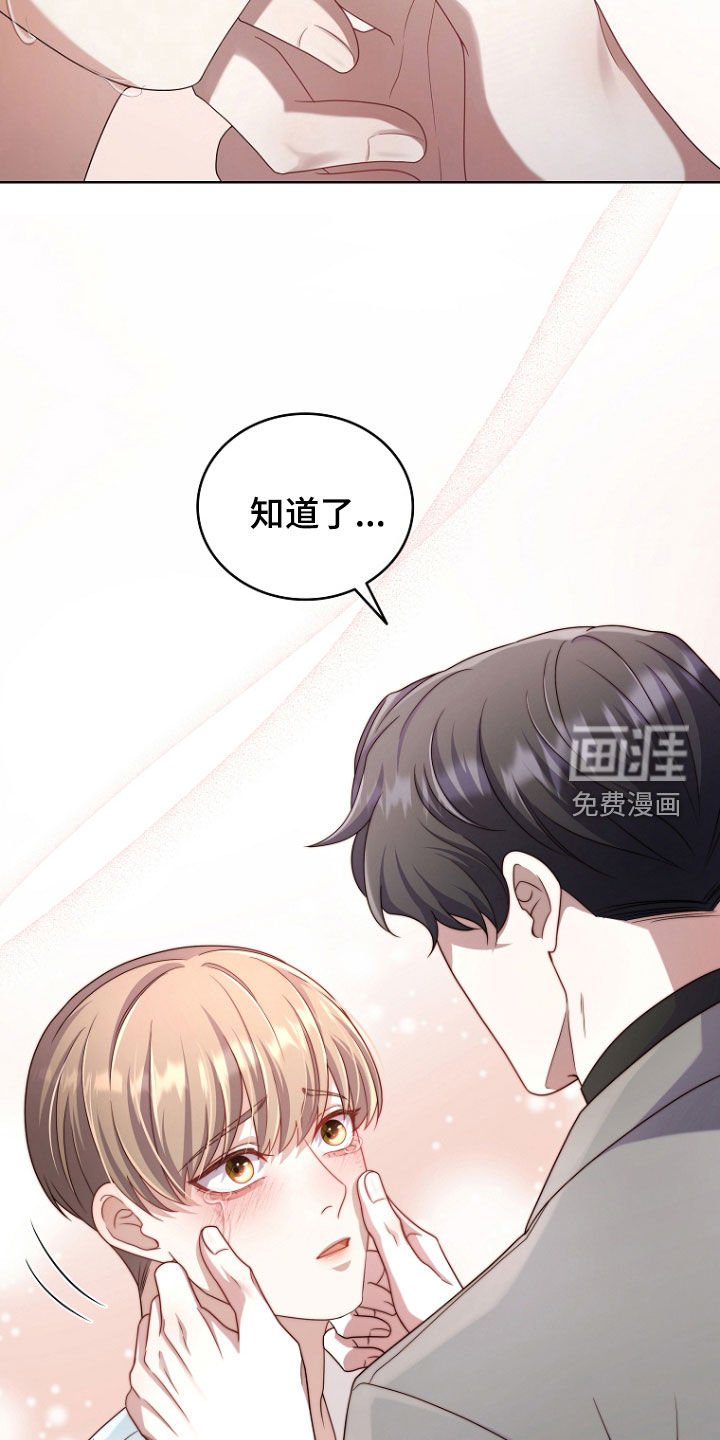 第73章：安慰