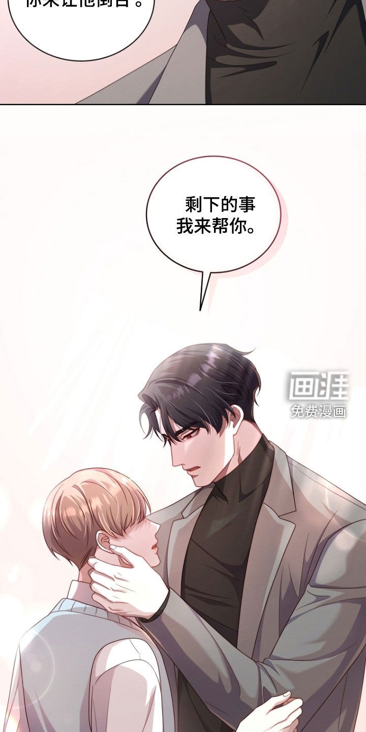 第73章：安慰