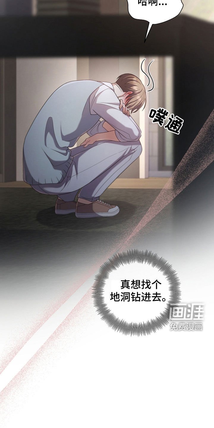 第74章：你先走吧