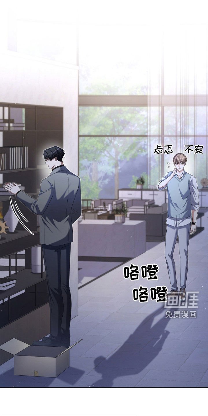 第74章：你先走吧